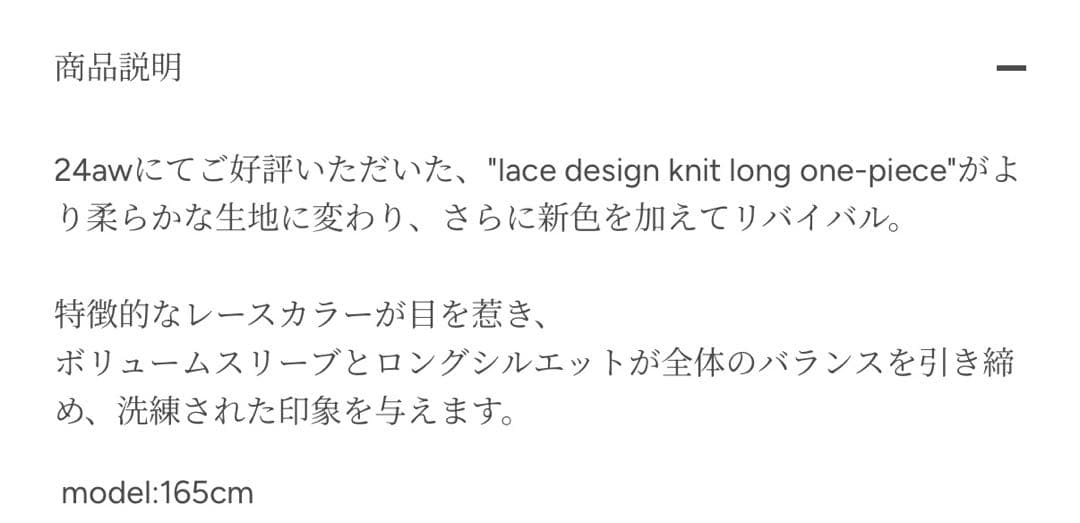 ワンピース Cherie Knit Dress NOTRE emor