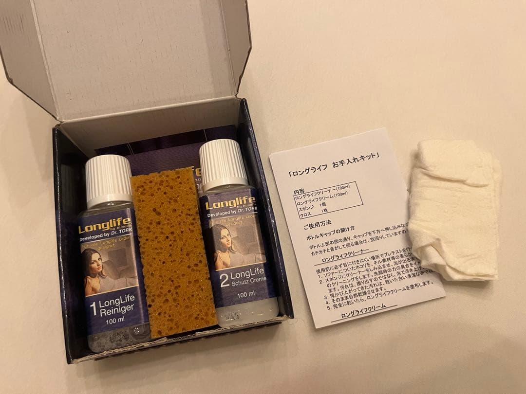 大塚家具　レザー 3人掛けソファ