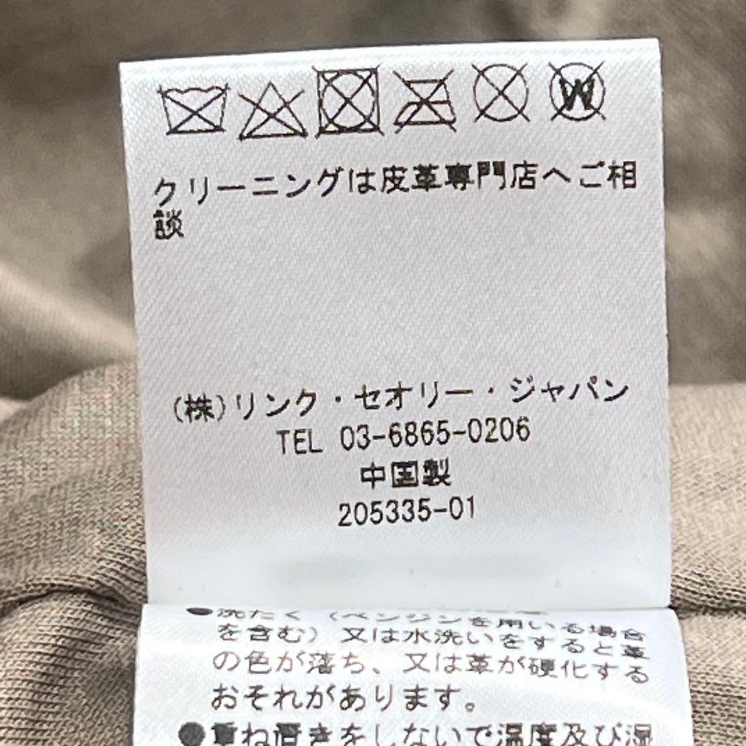 【札付き未使用品】セオリーリュクス　ラムレザーフーディブルゾン　38　グレージュ