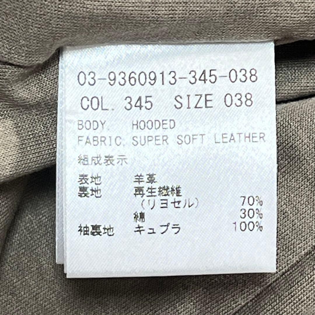 【札付き未使用品】セオリーリュクス　ラムレザーフーディブルゾン　38　グレージュ