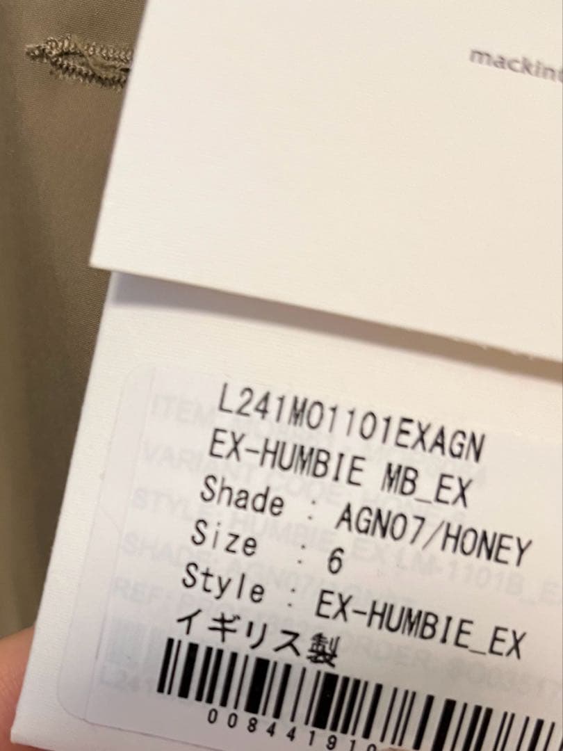 マッキントッシュ　ハンビー　ステンカラーコート