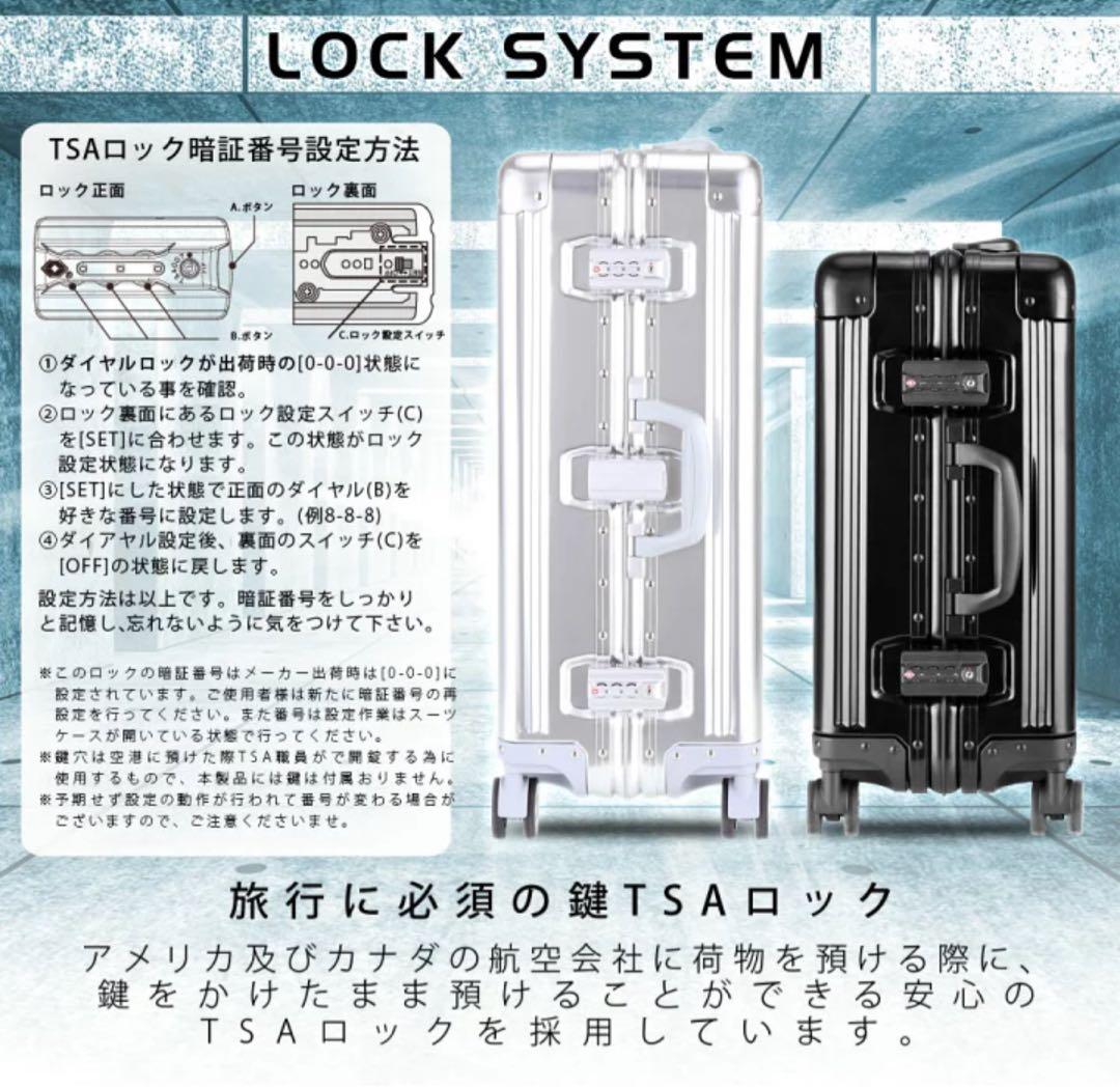 シルバー アルミニウム キャリーケース 中型 65L