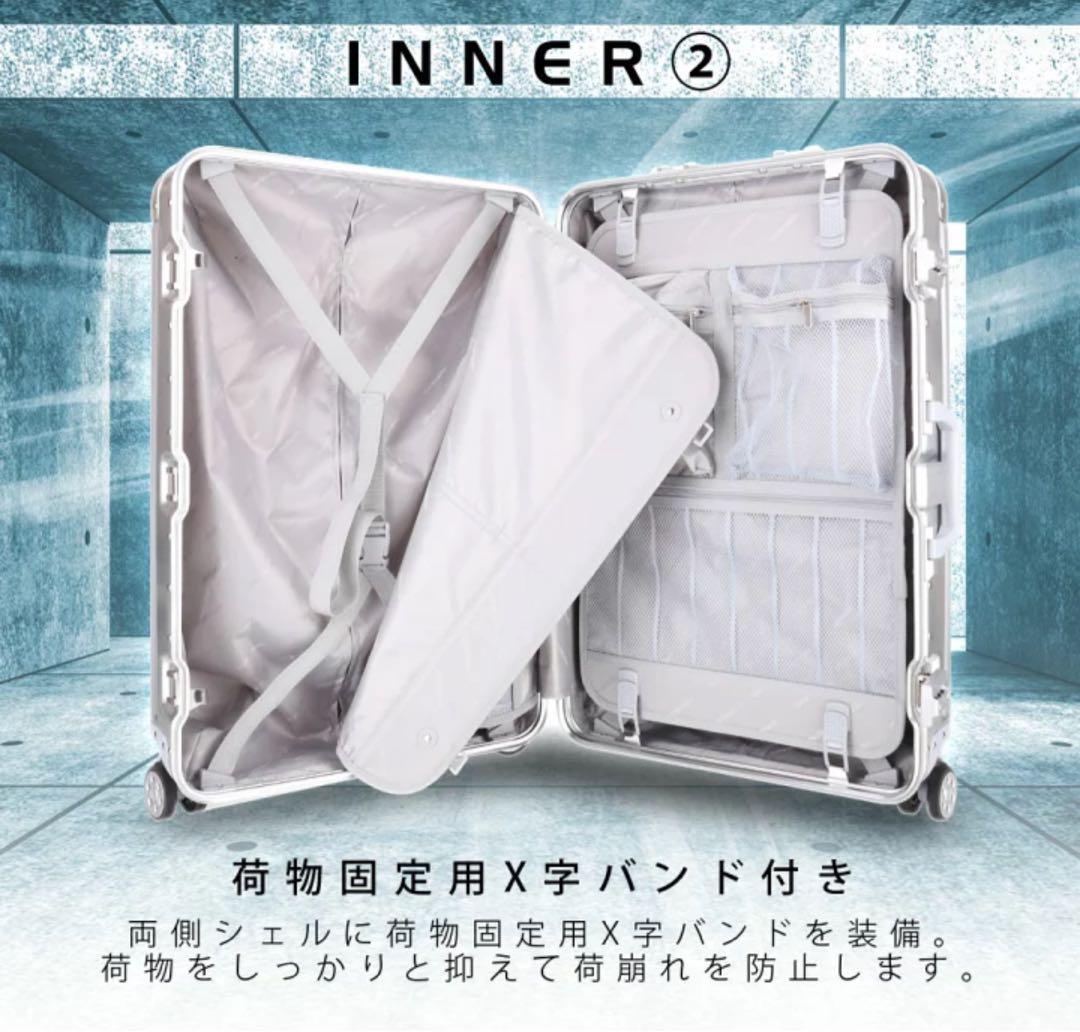 シルバー アルミニウム キャリーケース 中型 65L
