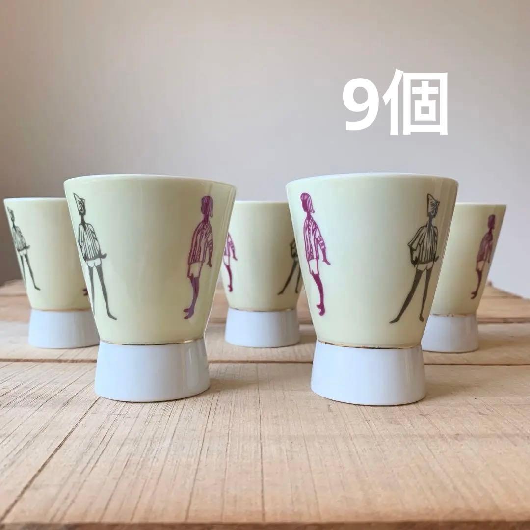 当時物　モデル　イタリアン　お猪口　湯呑　器　9個　アンティーク　ヴィンテージ