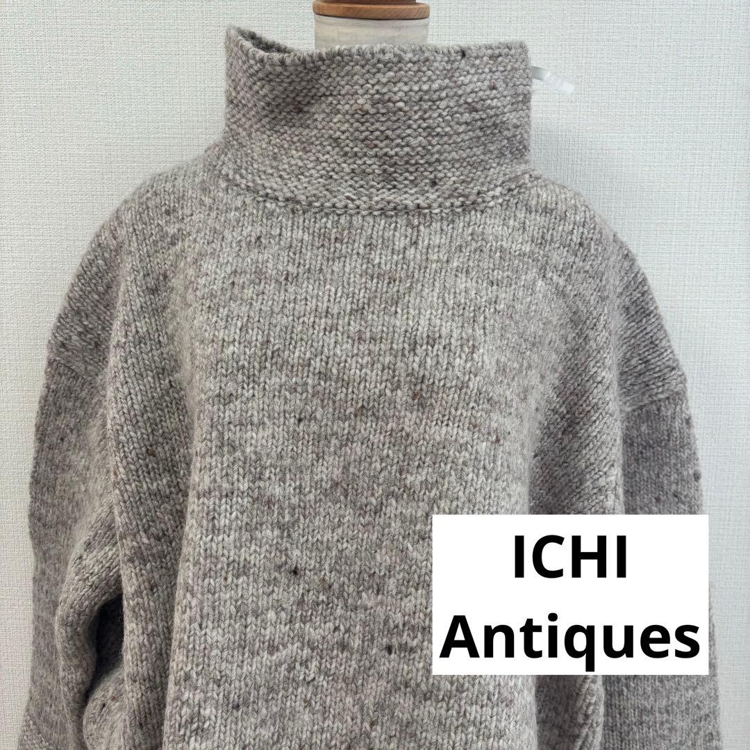 美品◇ICHI Antiques◇ボトルネックオーバーニット◇グレー