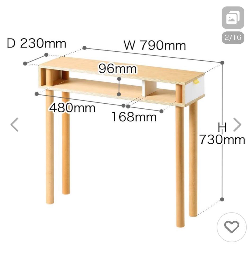 ideaco コンソールテーブル ナチュラルウッド