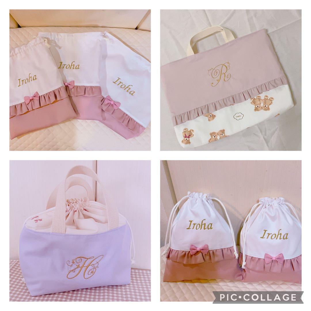 ハンドメイド 入園入学グッズ オーダーページレッスンバッグ 巾着 お弁当袋