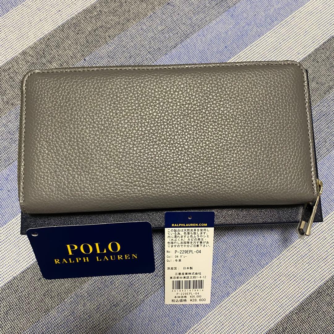 【新品】POLO RALPH LAUREN POLO刺繍 レザー長財布 グレー