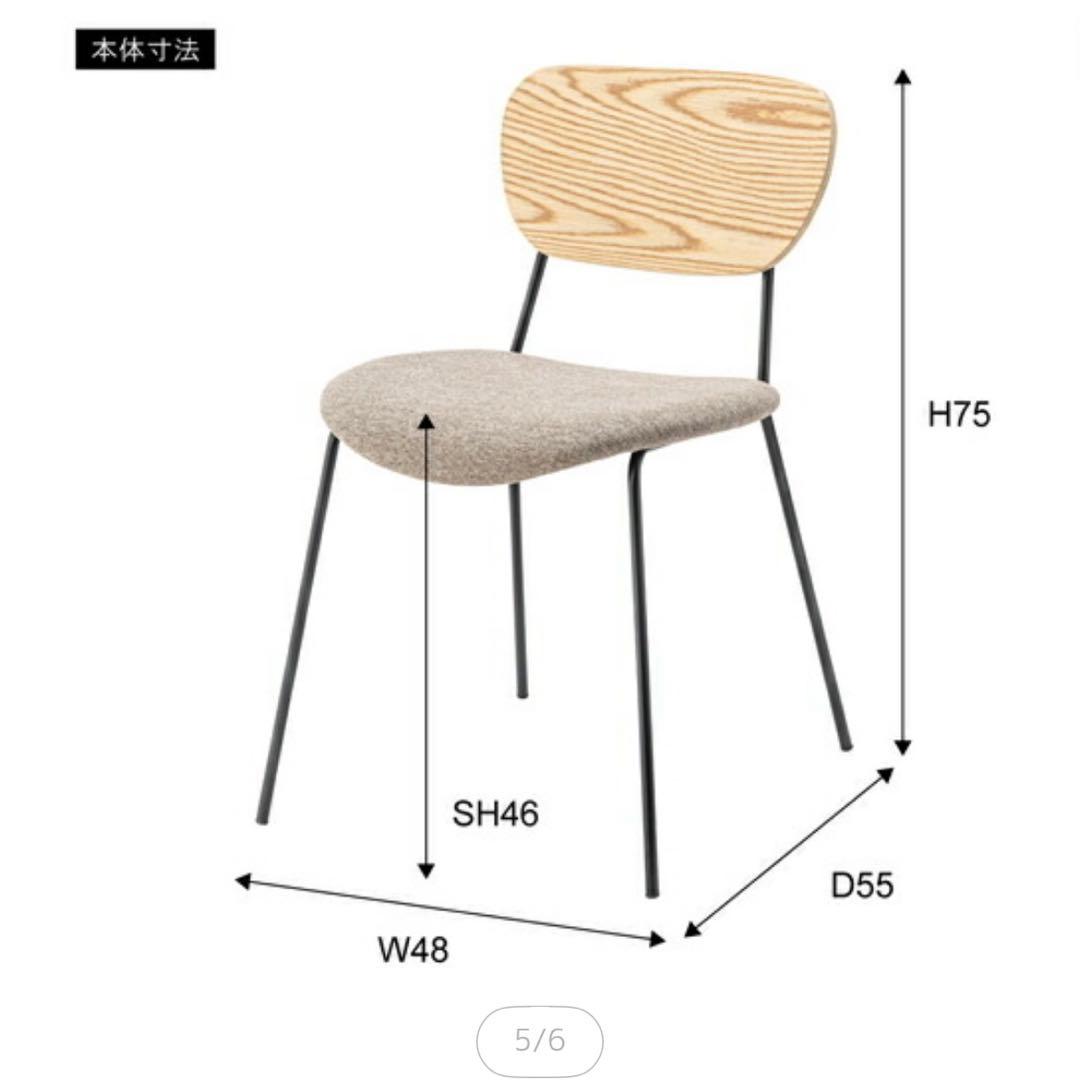 【引き取り限定(兵庫)】 モデルハウス展示品　AZUMAYA ダイニングセット