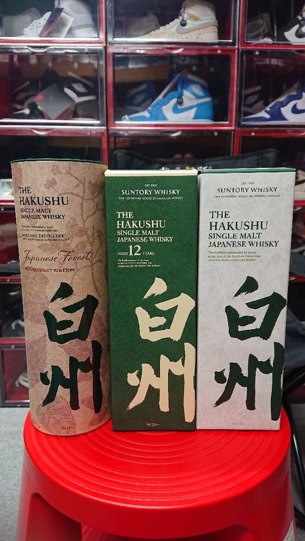 ✨希少・美品 激レア 白州蒸留所 白州【免税店限定・12年・ノーマル】✨