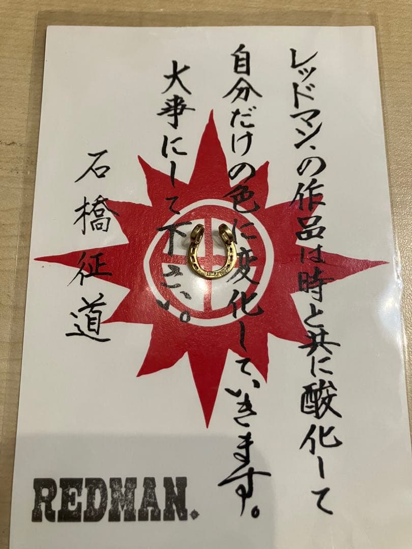 M*ん様 美品REDMAN ホースシュー ネックレスパーツ18k