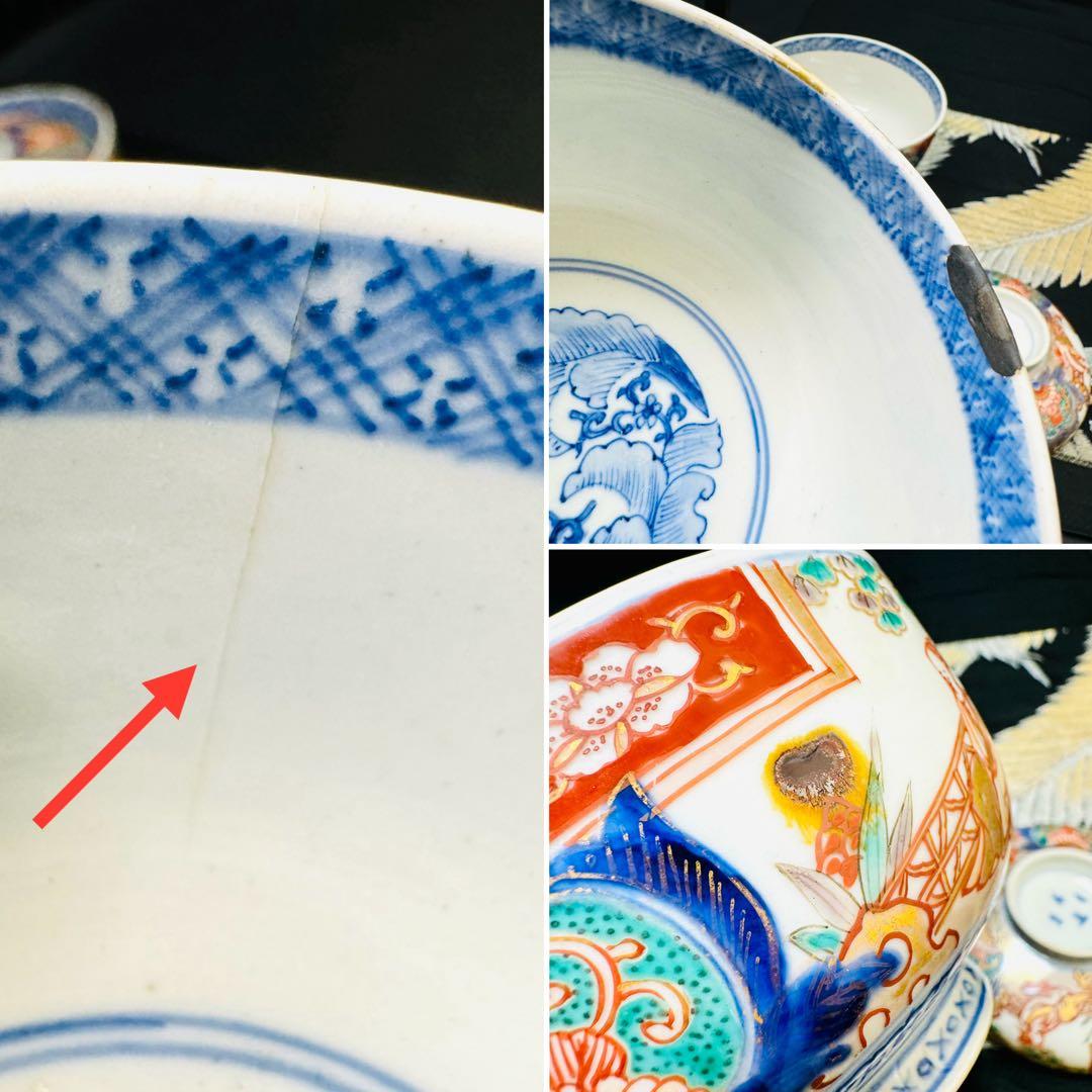 古伊万里　冨貴長春　染錦手唐草人物　見込み吳須細工　蓋付き碗　茶碗　2客　江戸期