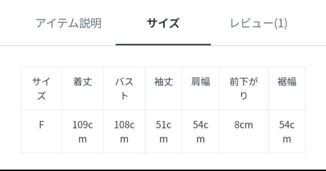 ジェラートピケ✩ベアジャガードワンピース✩2025クリスマスラッピング付き（M）