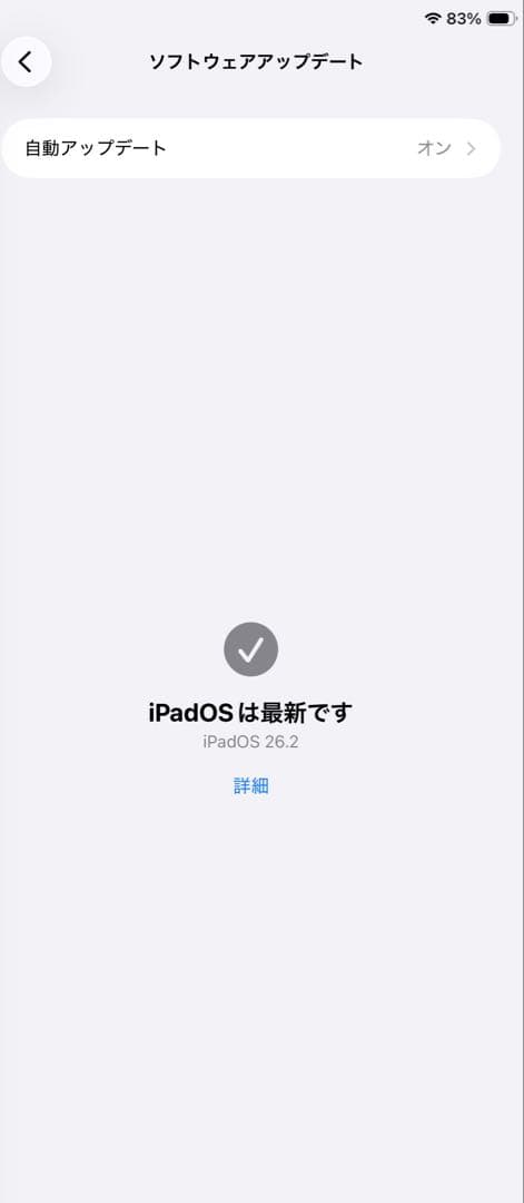 【中古】iPad第8世代 32GB Wi-Fi + Apple Pencil