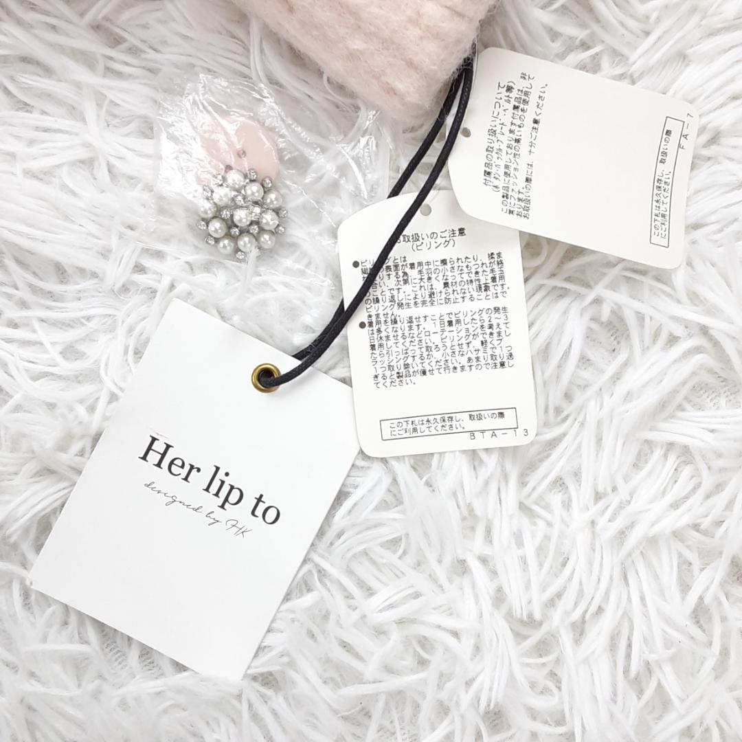 新品未使用◎Her lip to Odette Wool-Blend Coat