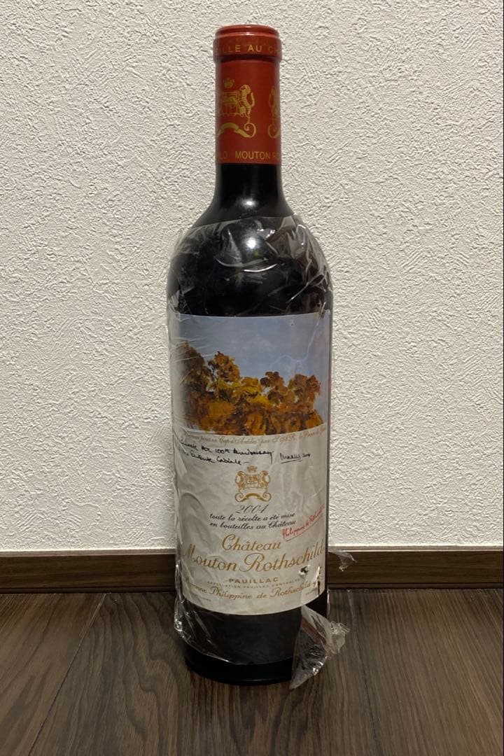 2004年【熟成20年】シャトームートン ロートシルト750ml ボルドー赤