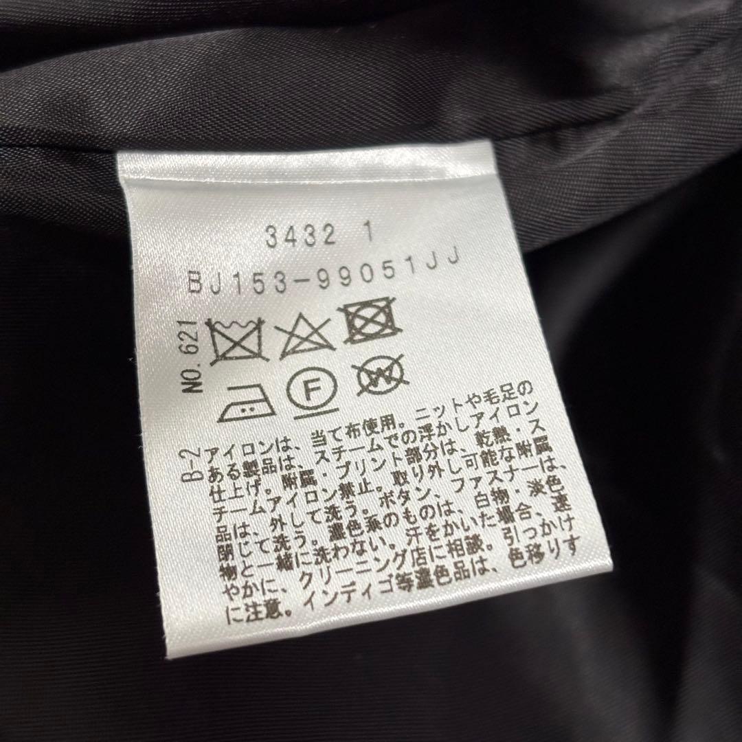 アンタイトル VネックノーカラーコートPONTETORTO 44 大きいサイズ