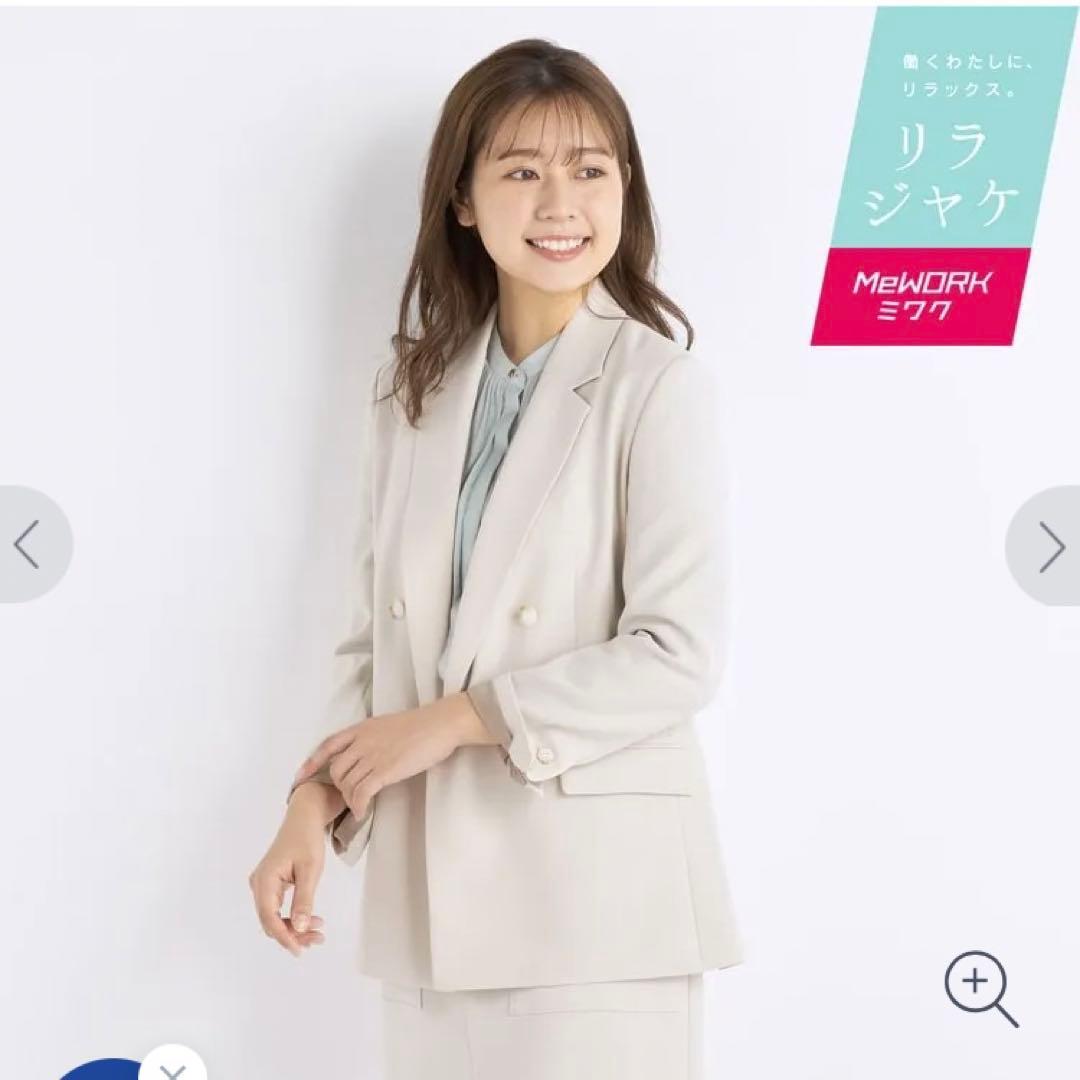 AOKI スーツ セットアップ ダブルジャケット9号　クロップドパンツ7号