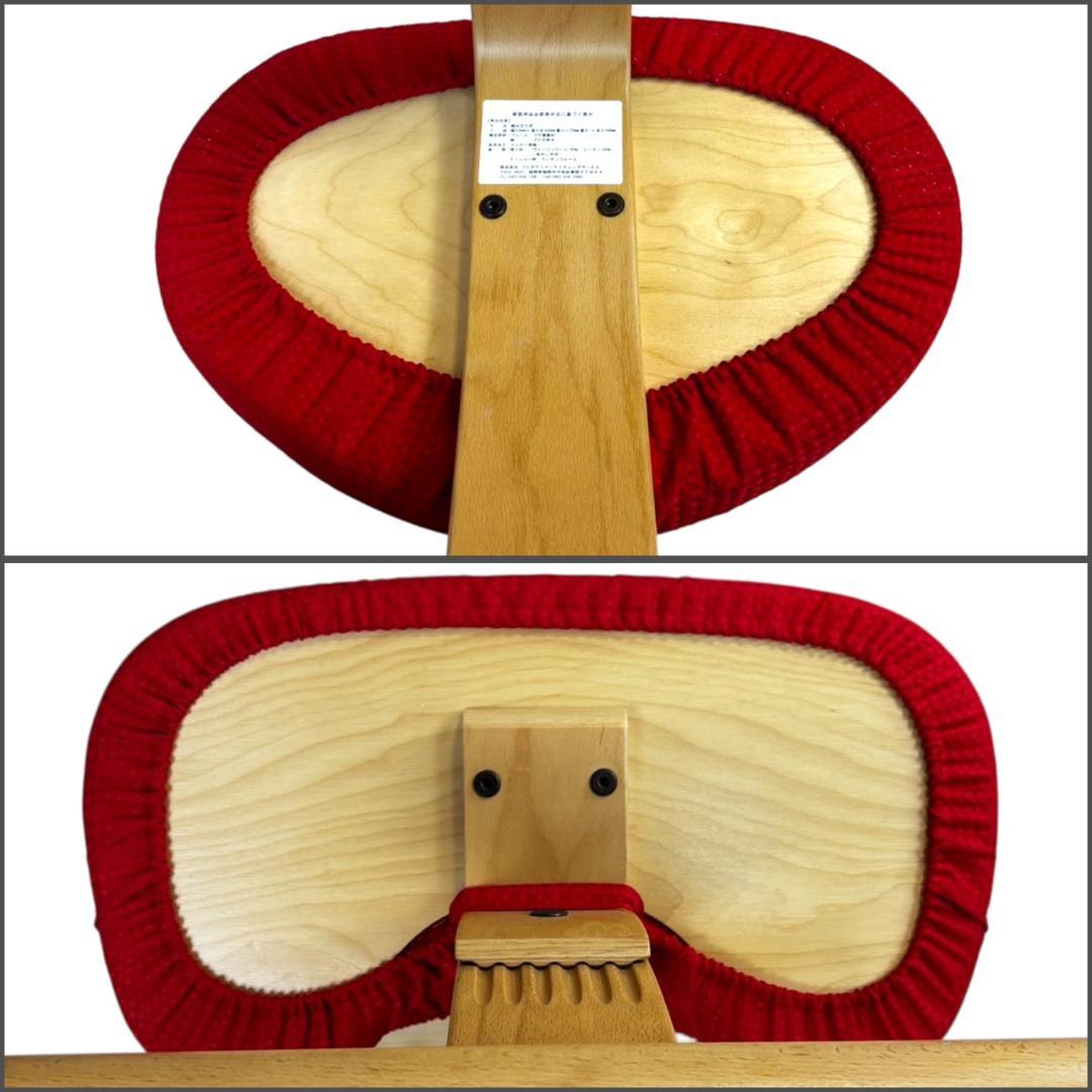 【美品】　バランスチェア　イージー　レッド　カバー付き