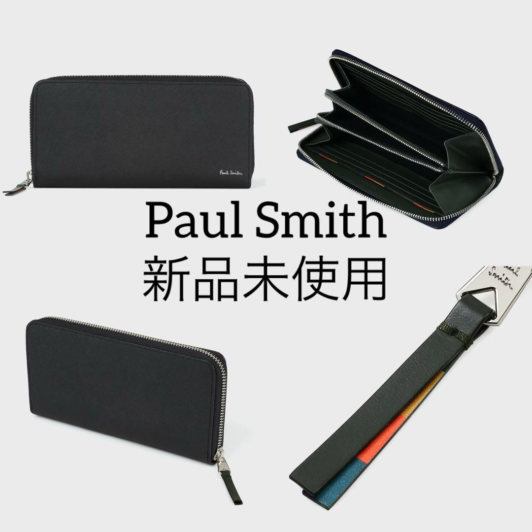 新品未使用 ポールスミス ブライトストライププラー 長財布