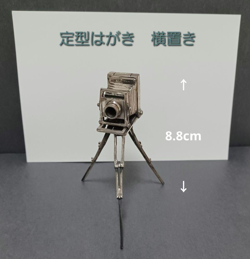 アンティークカメラ　脚立付き　ミニチュア　銀製　シルバー　レア物
