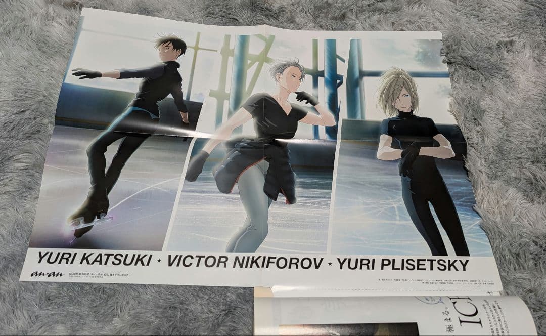 ユーリ!!! on ICE 関連書籍5冊セット ※ポスター付き