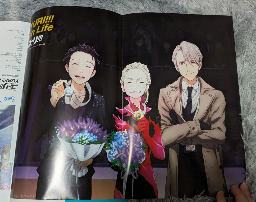 ユーリ!!! on ICE 関連書籍5冊セット ※ポスター付き