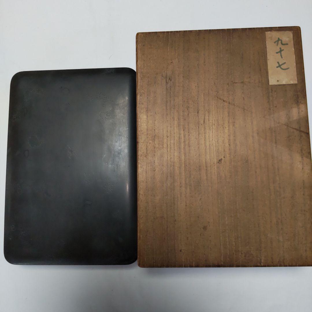艶消し古漆塗り硯箱