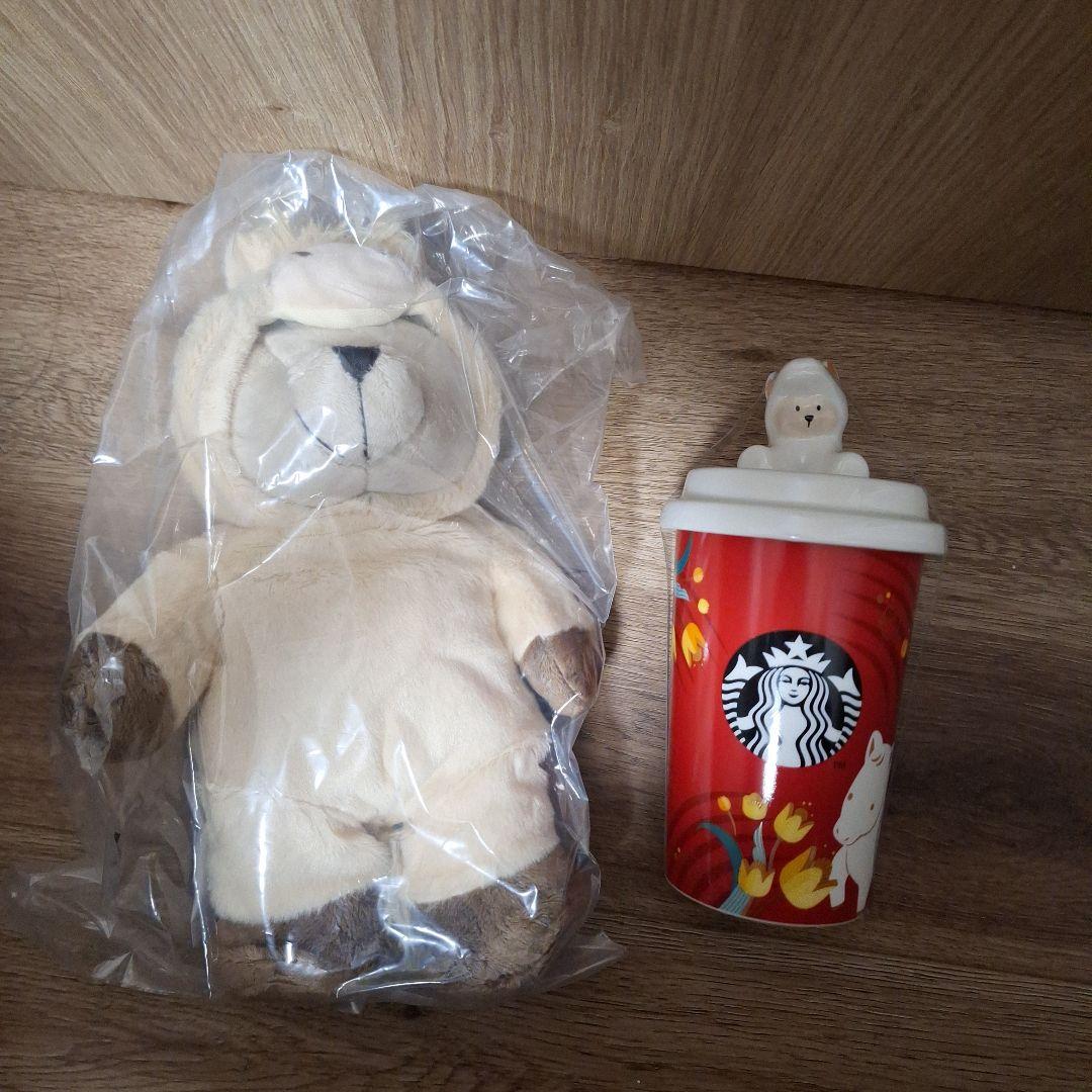 スターバックス ウマぬいぐるみ キャニスター　セット