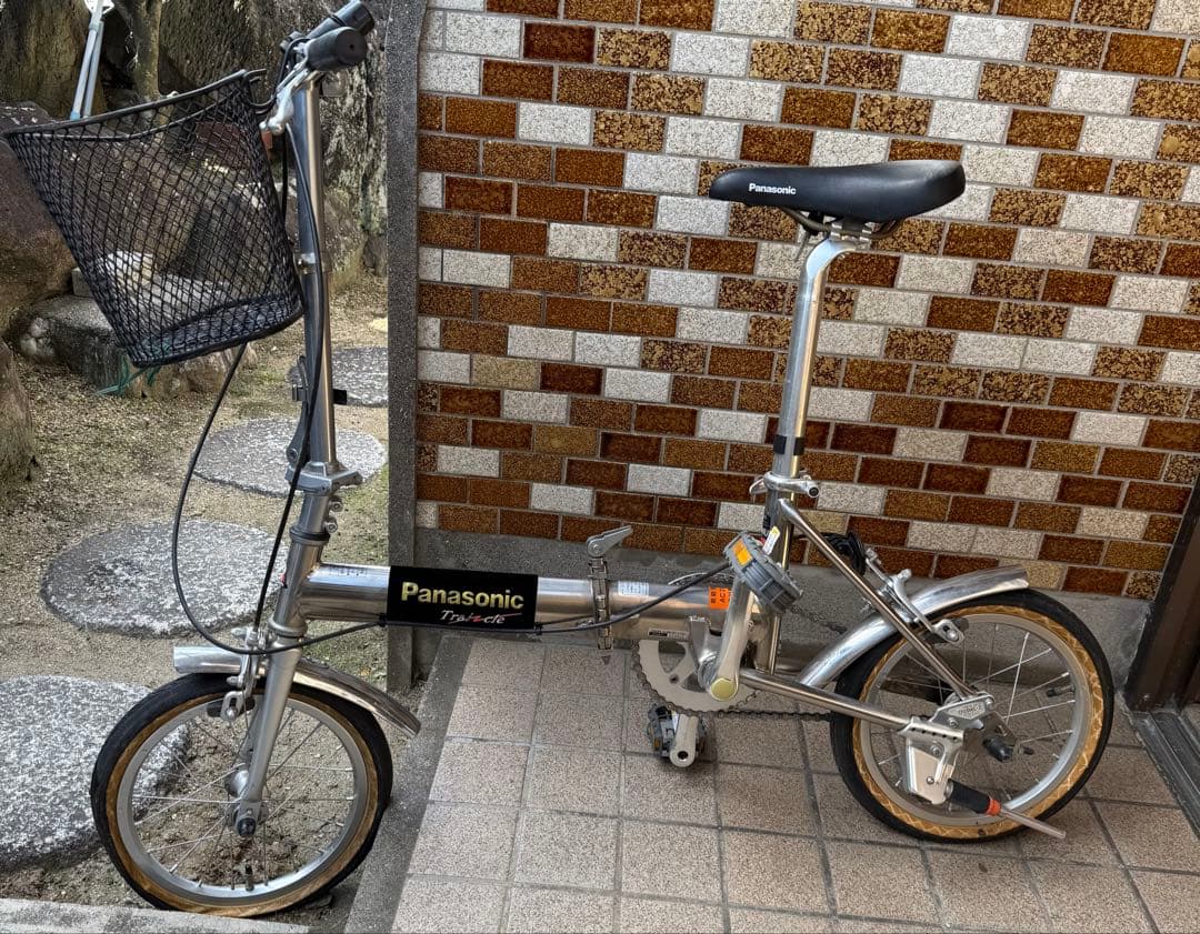 パナソニック トレンクル 7500 　折り畳み自転車