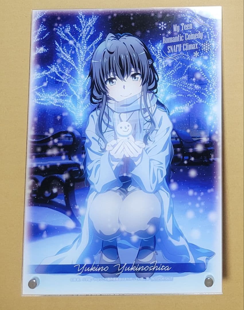 俺ガイル アトレ クリアファイル 大当たり アクリルプレート 雪ノ下雪乃