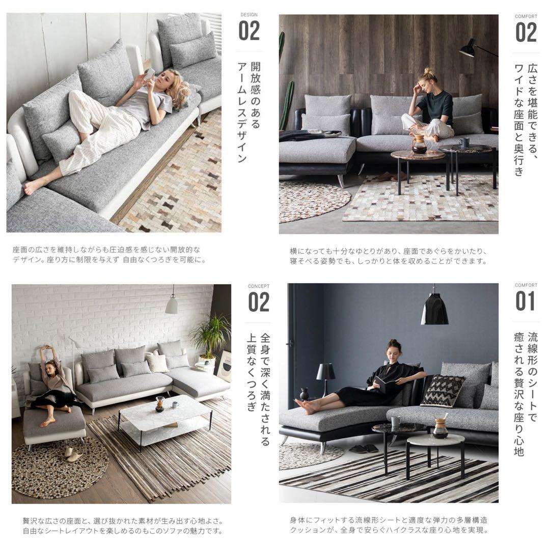 Armonia ソファ ソファベッド
