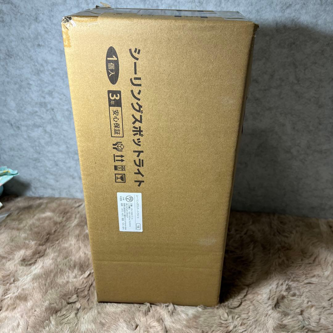 ANWIO シーリングライト 4灯 スポットライト ブラック（電池別売）