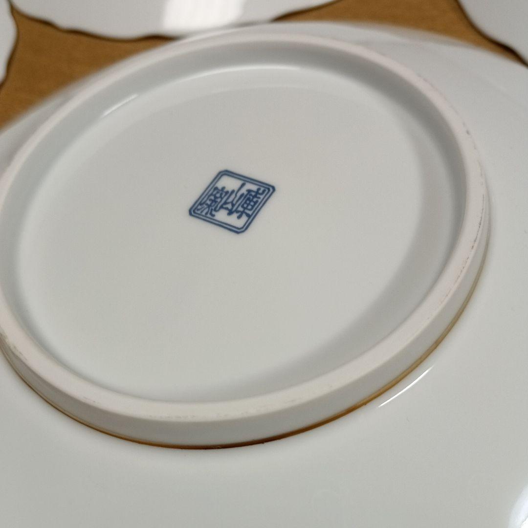 美濃焼 庫山窯 金彩 中皿5枚 セット