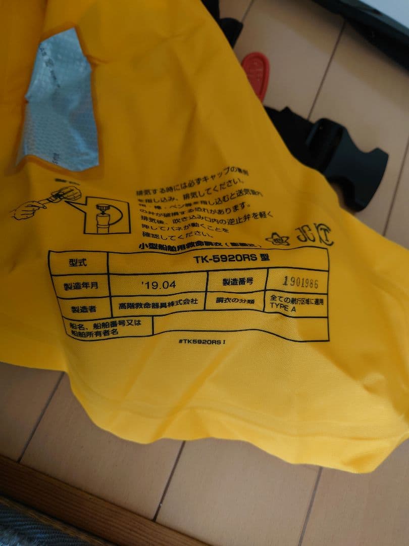 説明欄必読　BLUESTORM 桜マーク有り ブラック　バサロ　桜マーク無し