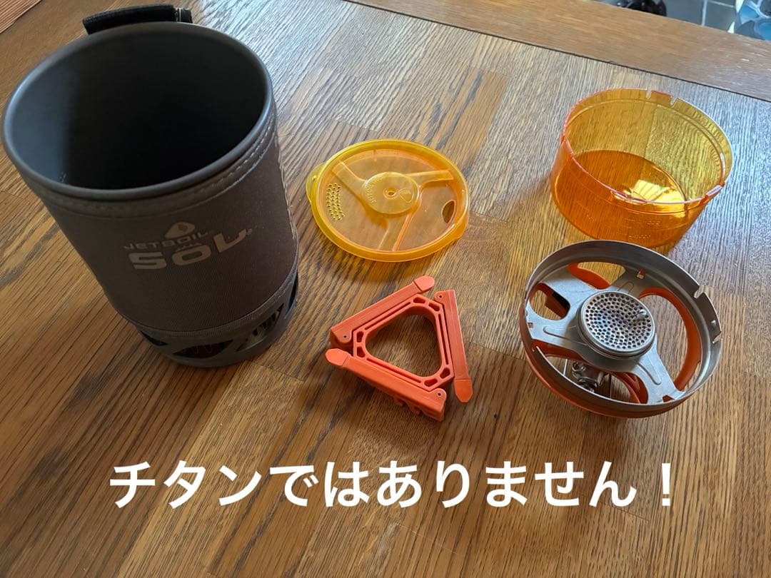 ジェットボイルSOL ※アルミ製