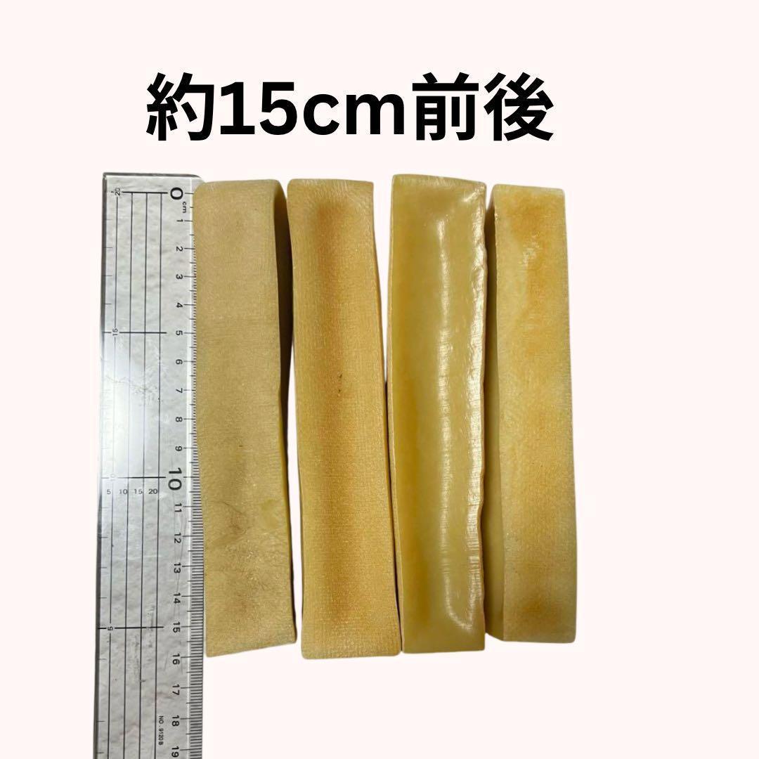 【大型犬向け】ヒマラヤ産のヤクチーズ Lサイズ　15本セット