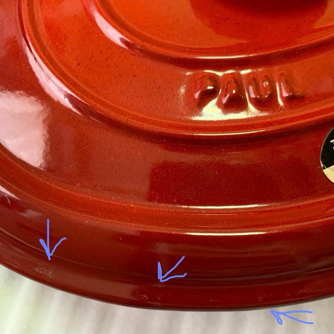 【未使用】Nomar ピコココットオーバル 27 ルージュフレイム レッド 廃盤