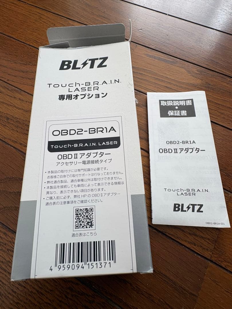 BLITZ TL405R レーダー探知機 本体 OBD2セット