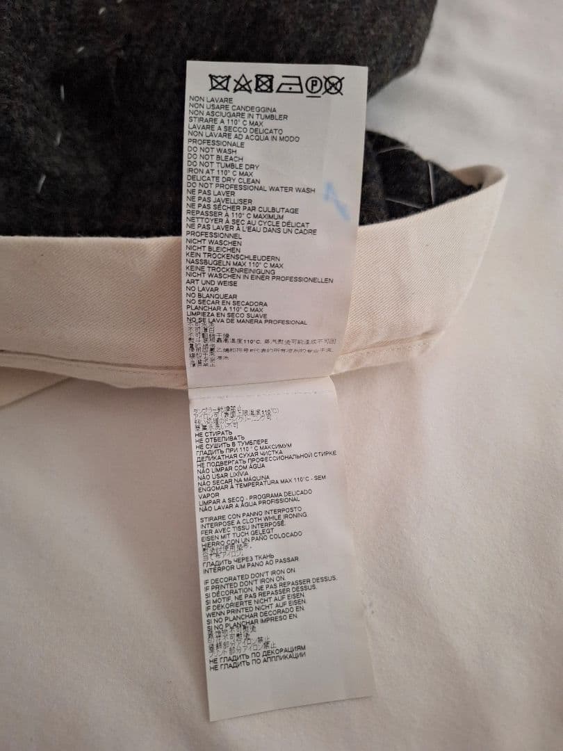 楽一番公式アカウント04　Maison Margiela キュロット