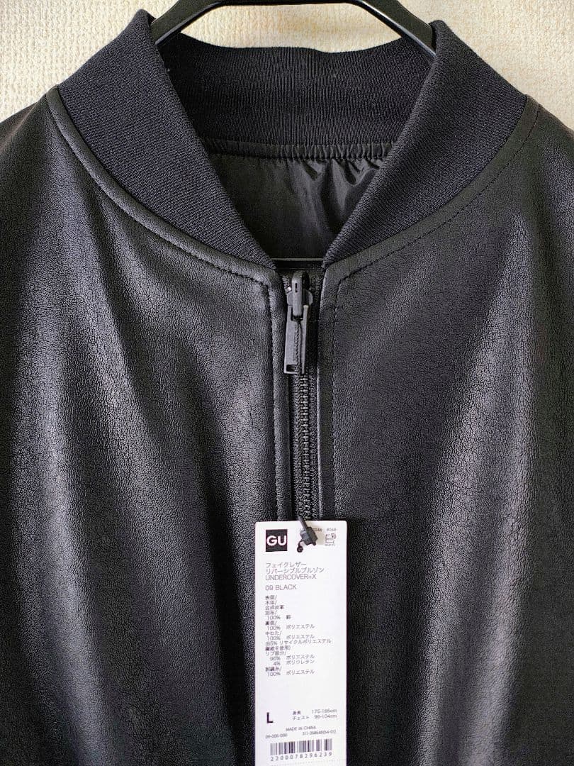 【新品】GU アンダーカバー フェイクレザーリバーシブルブルゾン MA-1 L