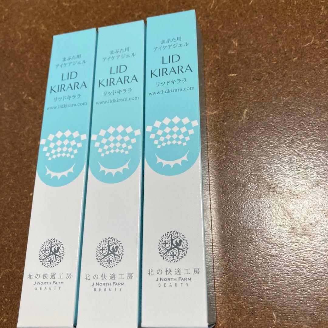 リッドキララ　3本