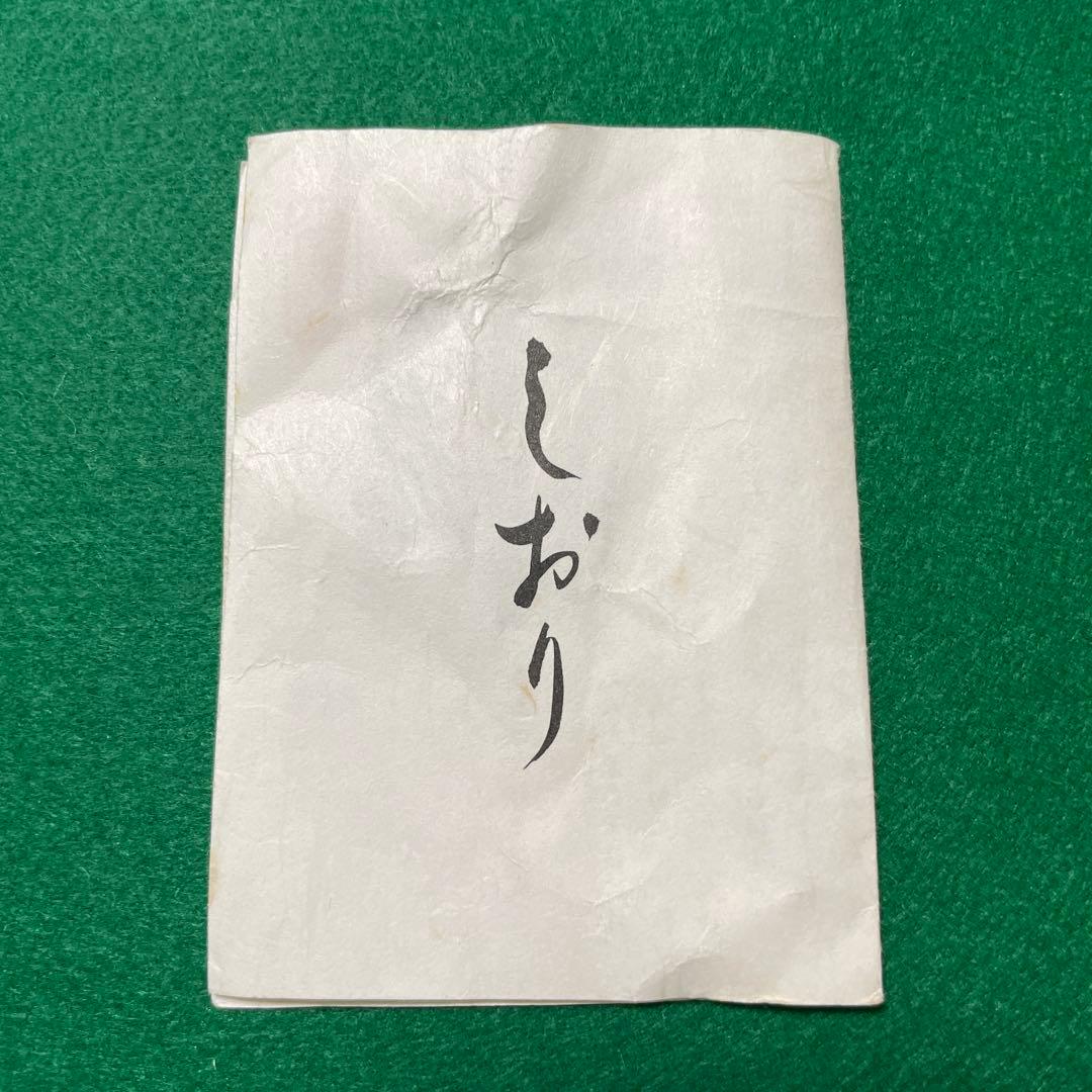 【タイムセール】白磁　花瓶　奥川 俊右衛門作