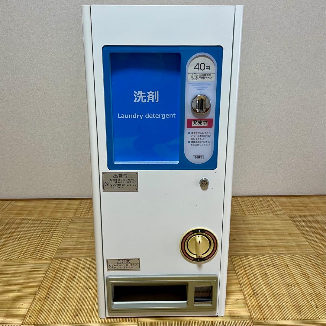 ダイト（Daito） 手動式自動販売機