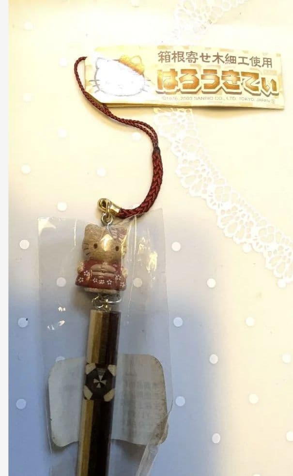 日本限定　2000年代初期、ご当地キティ　箱根細工　セット　木製　平成レトロ