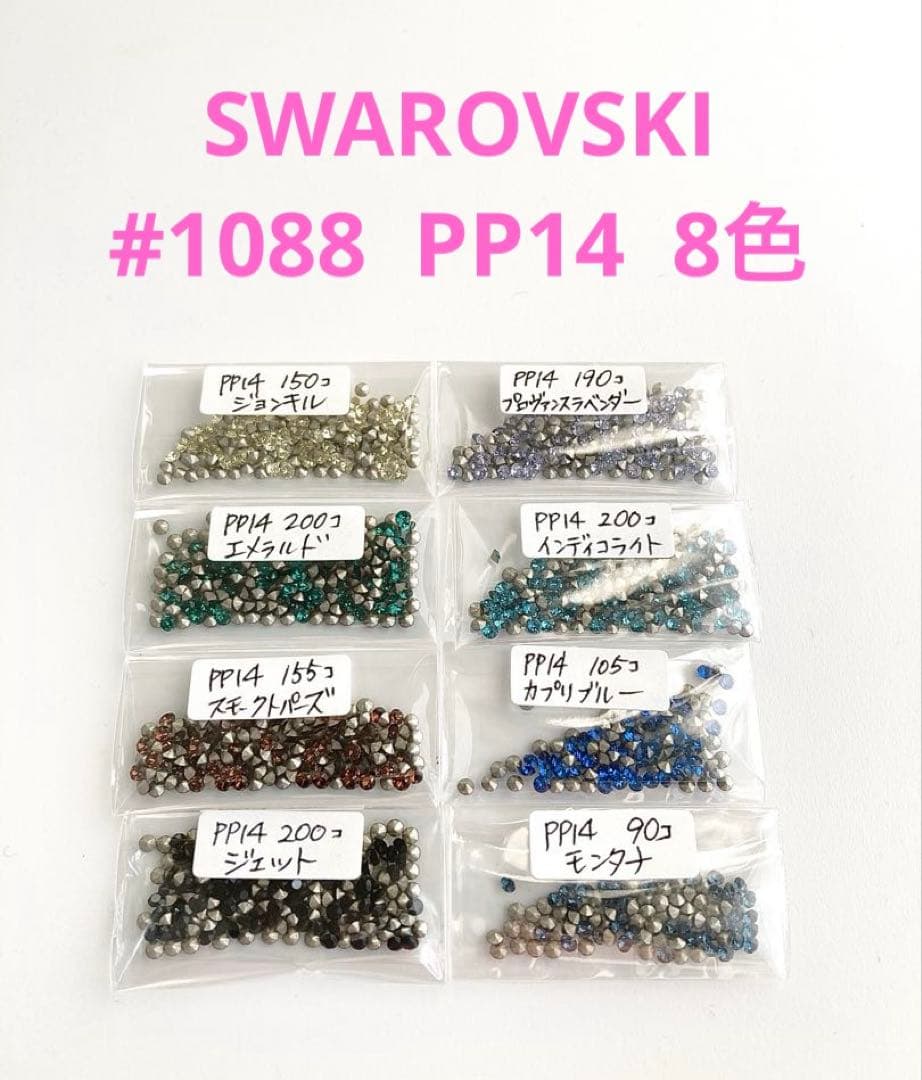 ハートラテ@プロフ見てね♪様 リクエスト 9点 まとめ商品