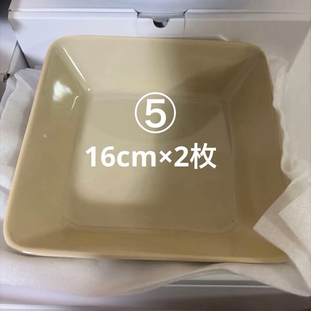 【新品未使用】 イッタラ福袋2026年 ティーマ　 11点