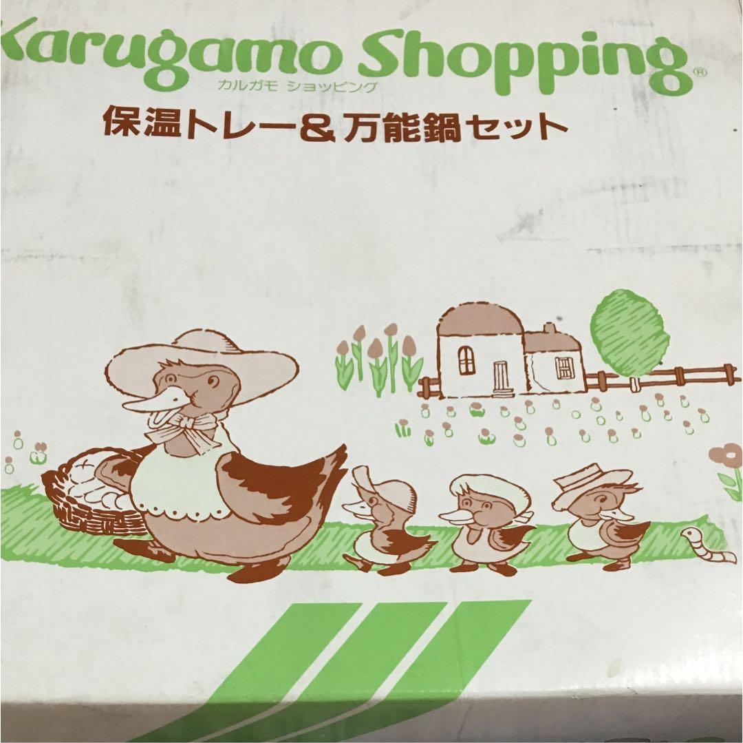 保温トレー&万能鍋セット