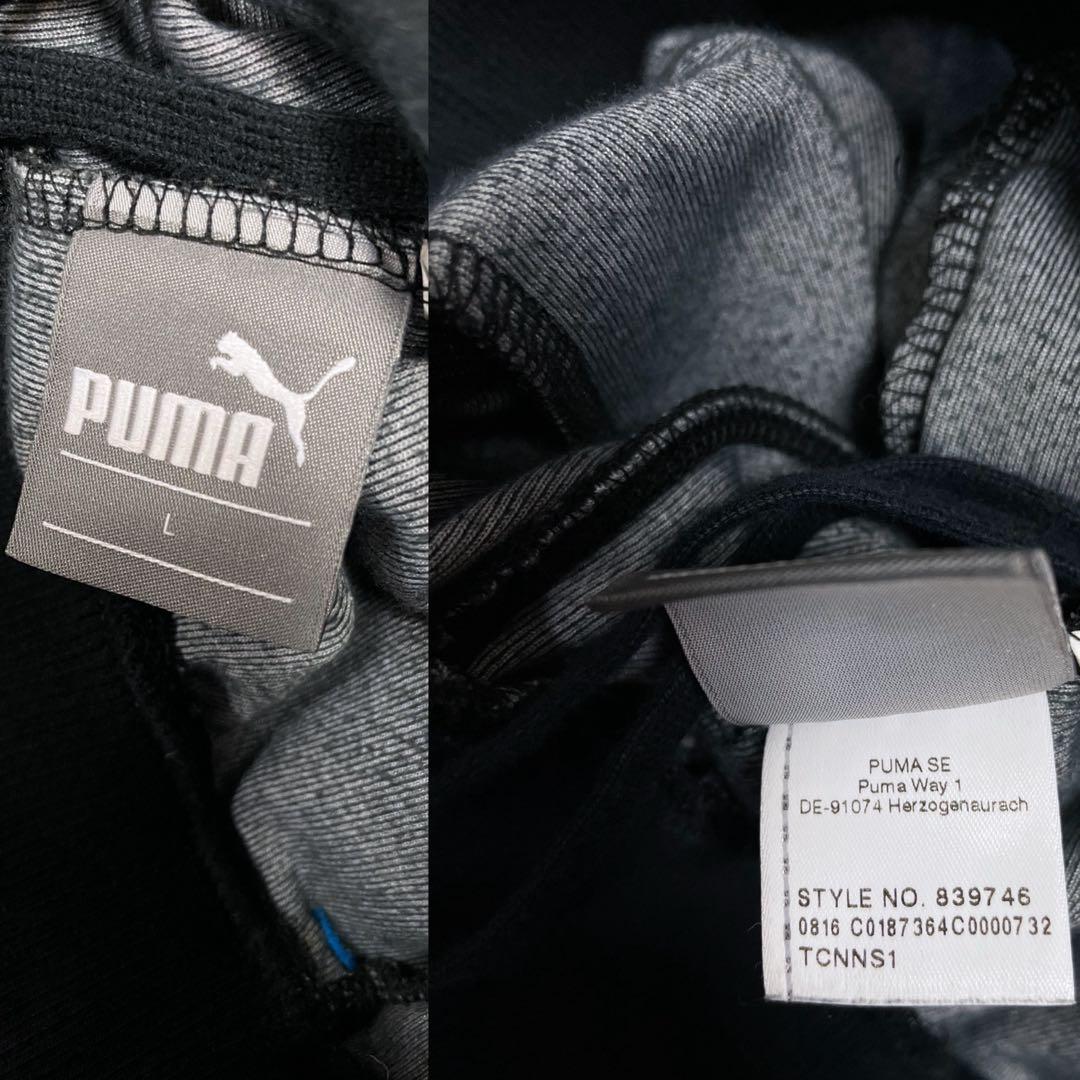 【PUMAプーマ】ベロアトラックジャケット セットアップ 黒ブラック ジャージ