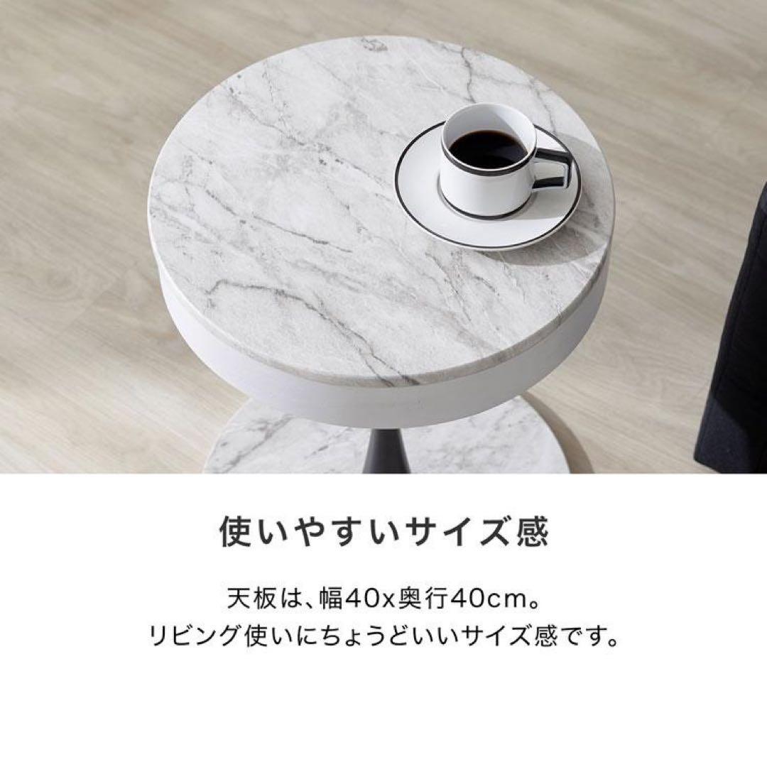 【美品】ロウヤ　大理石サイドテーブル